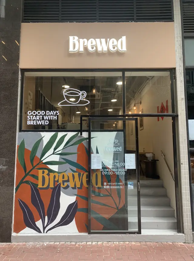 Brewed-door-photo