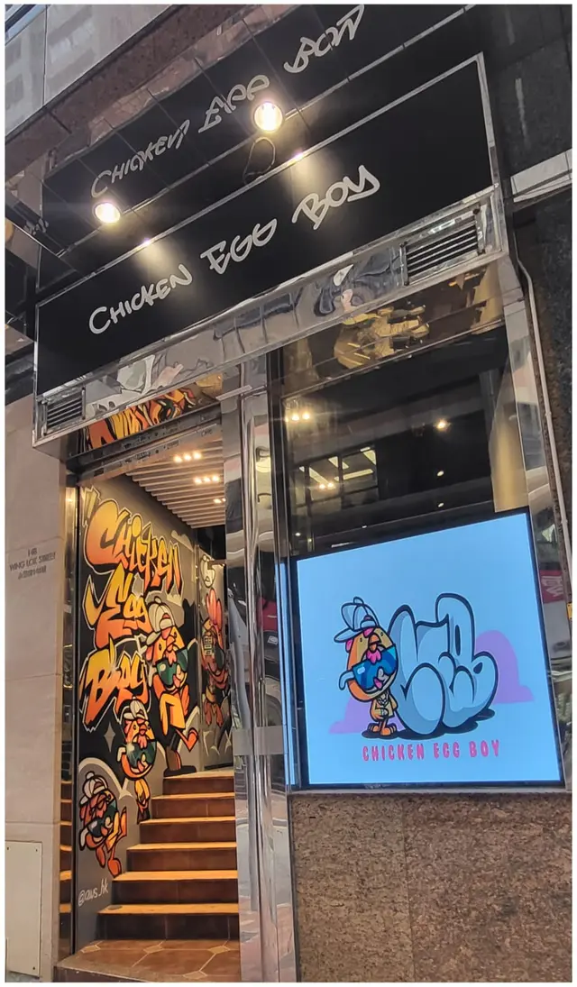 CHICKEN EGG BOY-door-photo